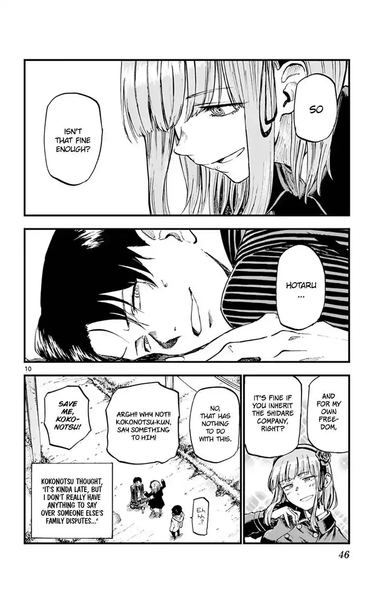 Dagashi Kashi Chapter 128 10